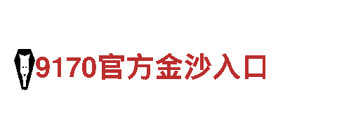 探索万博manteax，开启绝美旅程！